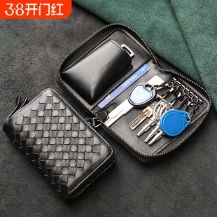 羊皮钥匙包男士真软皮大容量2025新款钥匙收纳包钥匙包汽车锁钥包