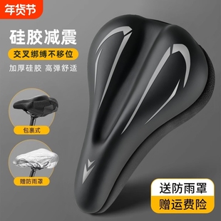 自行车坐垫套防屁股痛软山地车单车座垫套骑行配件大全公路车座套