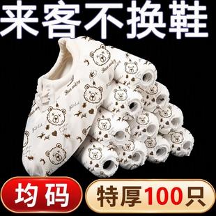 一次性鞋套透气加厚版耐磨成人室内机房家用卡通脚套防滑拖鞋防水