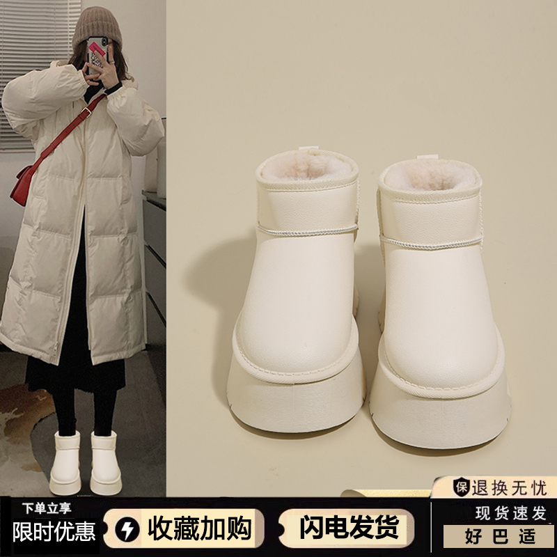 厚底白色雪地靴女款2025新款冬季皮面加厚保暖棉鞋防水防滑雪地棉
