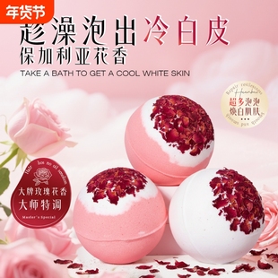 超多泡泡牛奶泡澡球香氛沐浴盐花瓣浴盐球精油泡浴浴缸玫瑰起泡