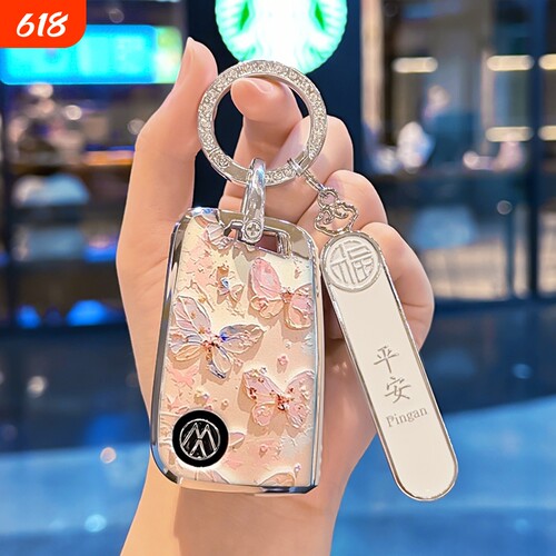 【油画蝴蝶】大众女专用钥匙套