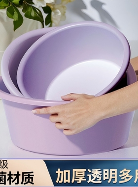 洗脸盆家用大号加厚耐用塑料脸盆子内衣裤宿舍用小盆洗衣服洗脚盆