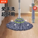 自拧水旋转拖把2025新款 家用懒人免手洗地拖吸水拖布一拖净大墩布