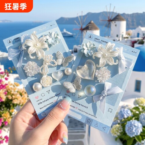 海蓝蝴蝶高级洞洞鞋DIY配饰
