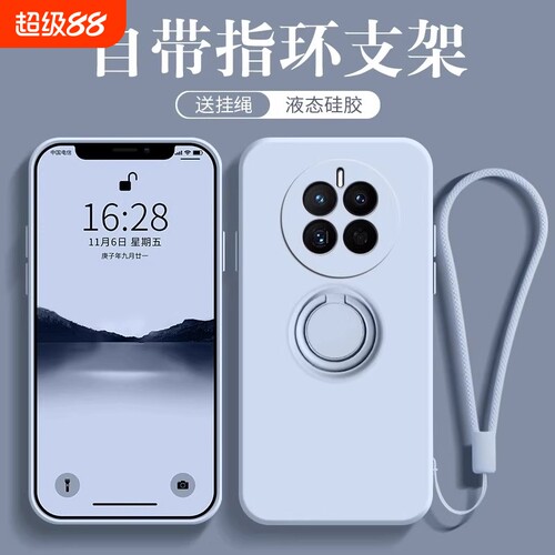 适用华为mate50手机壳液态硅胶mate70pro新款指环支架mate60高级感女款40epro超薄全包pura70情侣简约p60软壳