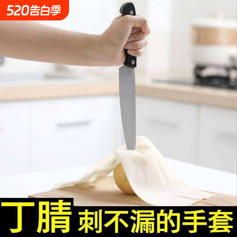清洁洗碗手套女厨房刷碗塑胶乳胶贴手洗衣服神器手套丁腈薄款