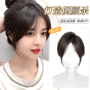 八字刘海假发女头顶补发增发量高颅顶自然前额胎毛刘海真发假发片