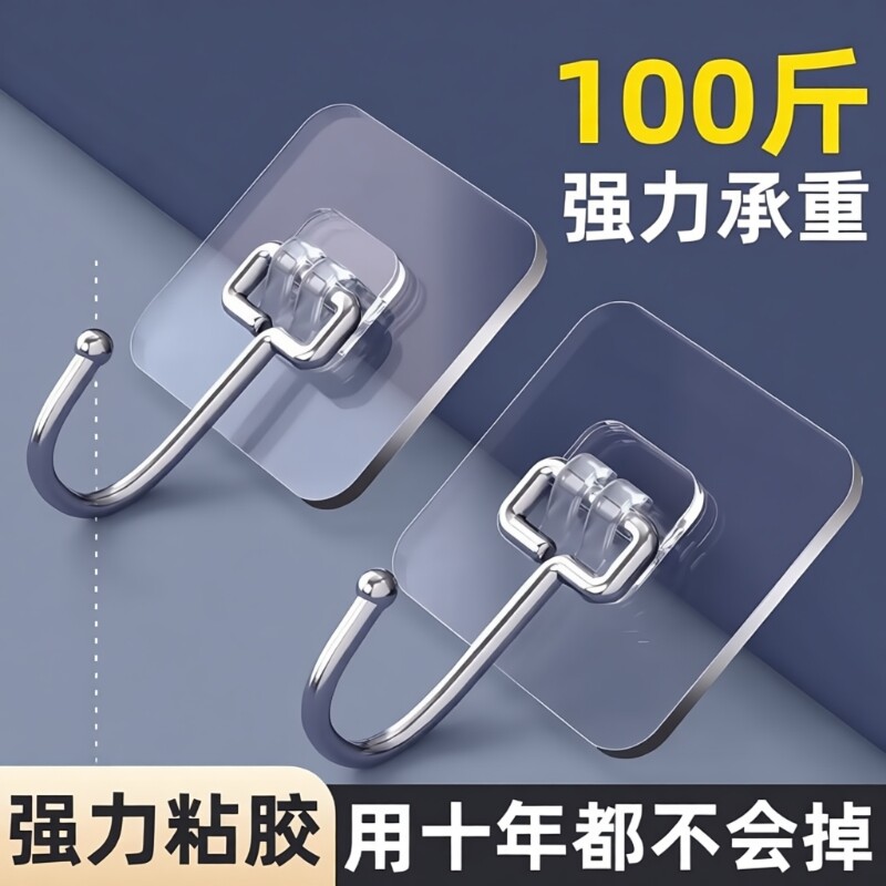 挂钩强力粘胶贴墙壁透明挂钩免打孔挂钩无痕强力粘钩承重浴室厨房