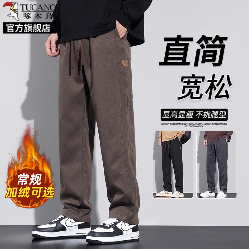 啄木鸟休闲裤男士2025新款秋冬季加绒加厚阔腿直筒运动工装裤子K