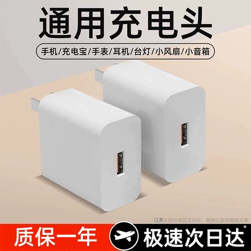 【3C认证】充电器快充适用华为