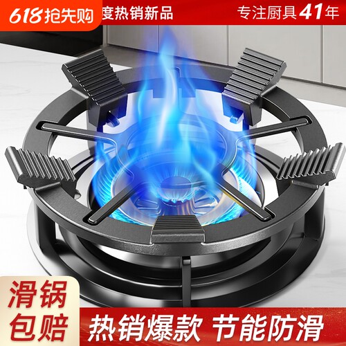 煤气灶支架子灶台防滑支架天燃气灶小锅托爪通用炒锅台架锅架炉灶