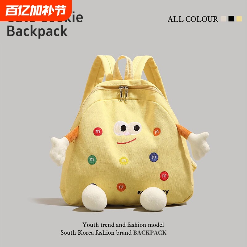 可爱曲奇饼干双肩包女2025新款潮流小学生儿童书包幼儿园轻便背包