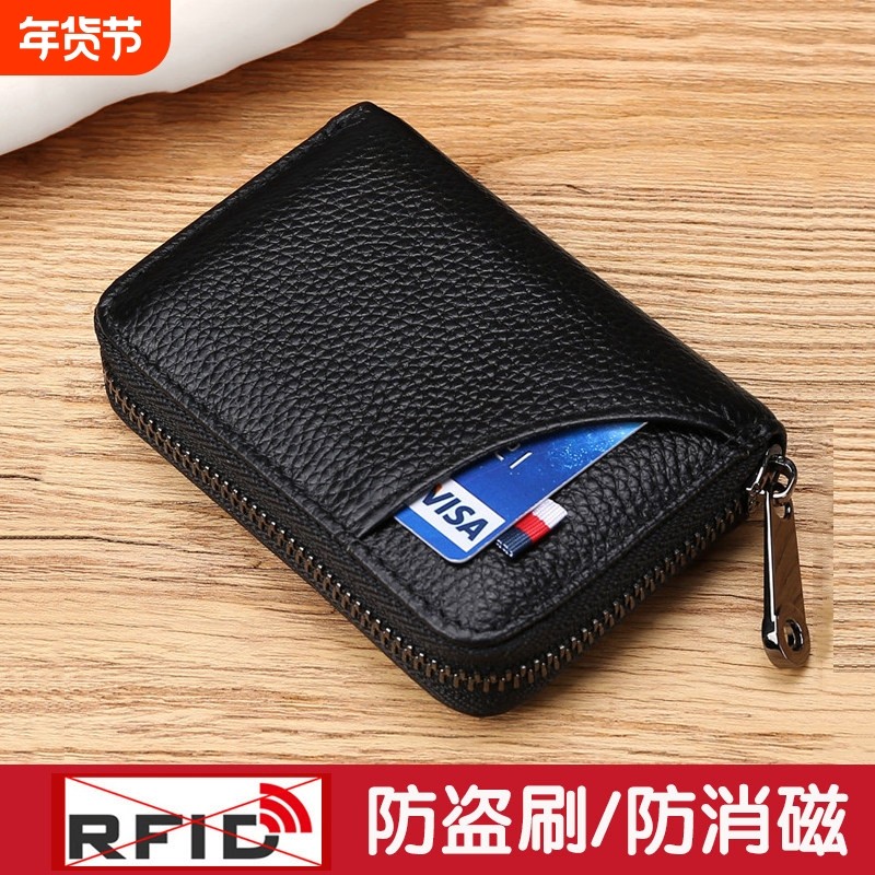 防消磁卡包男卡夹防盗刷超薄高档证件卡片包大容量女卡套卡位收纳,箱包皮具/热销女包/男包,卡包,淘宝优惠券,粉丝福利购,淘宝优惠卷