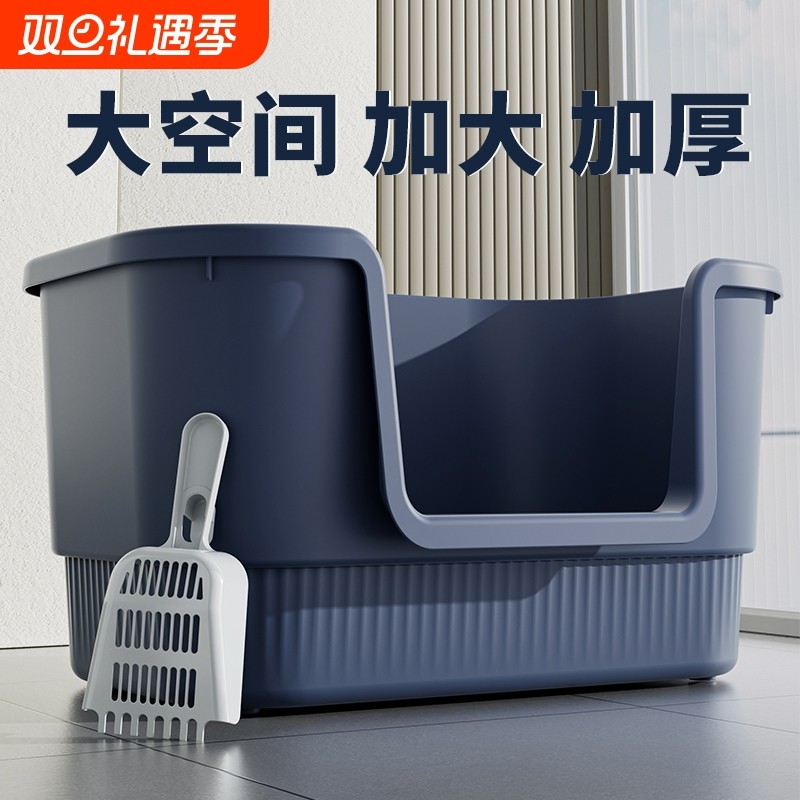 新款加厚升级猫砂盆防超大号外溅猫厕所半封闭全开放猫屎盆猫沙盆