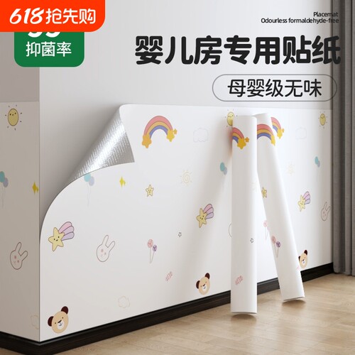 母婴墙面遮丑装饰墙纸自粘防水
