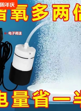 USB可调气量鱼缸养鱼超静音家用增氧泵户外钓鱼氧气泵可接充电宝