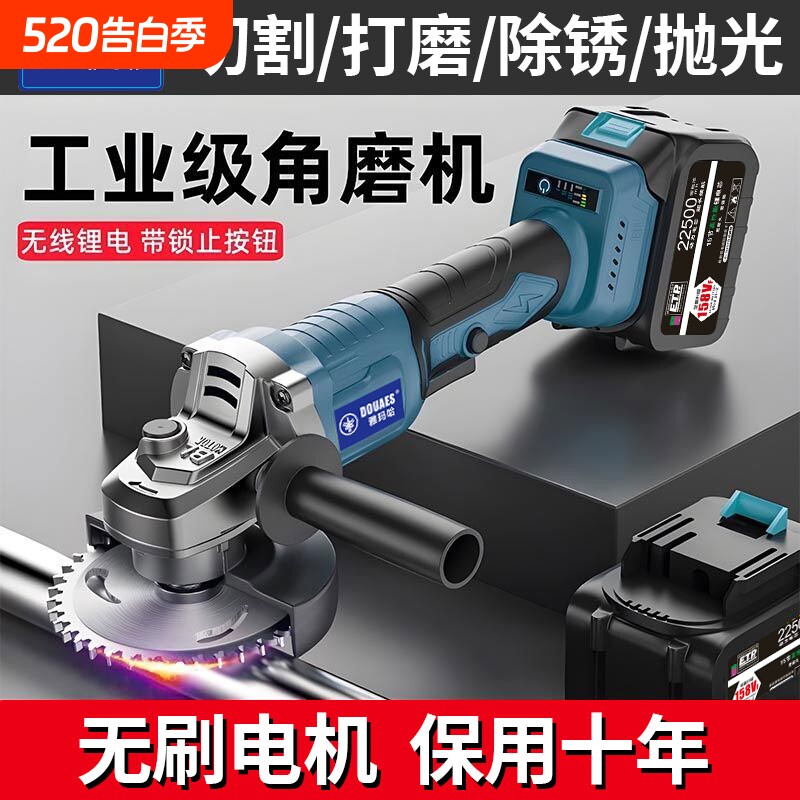 雅玛哈无刷大功率锂电角磨机抛光机切割机打磨机磨光机手砂轮充电