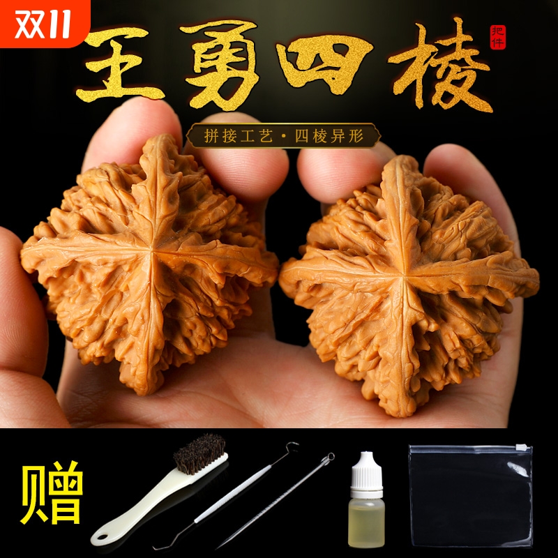 文玩核桃王勇官帽四棱拼接四道筋异形核桃古玩盘玩手把件男狮子头