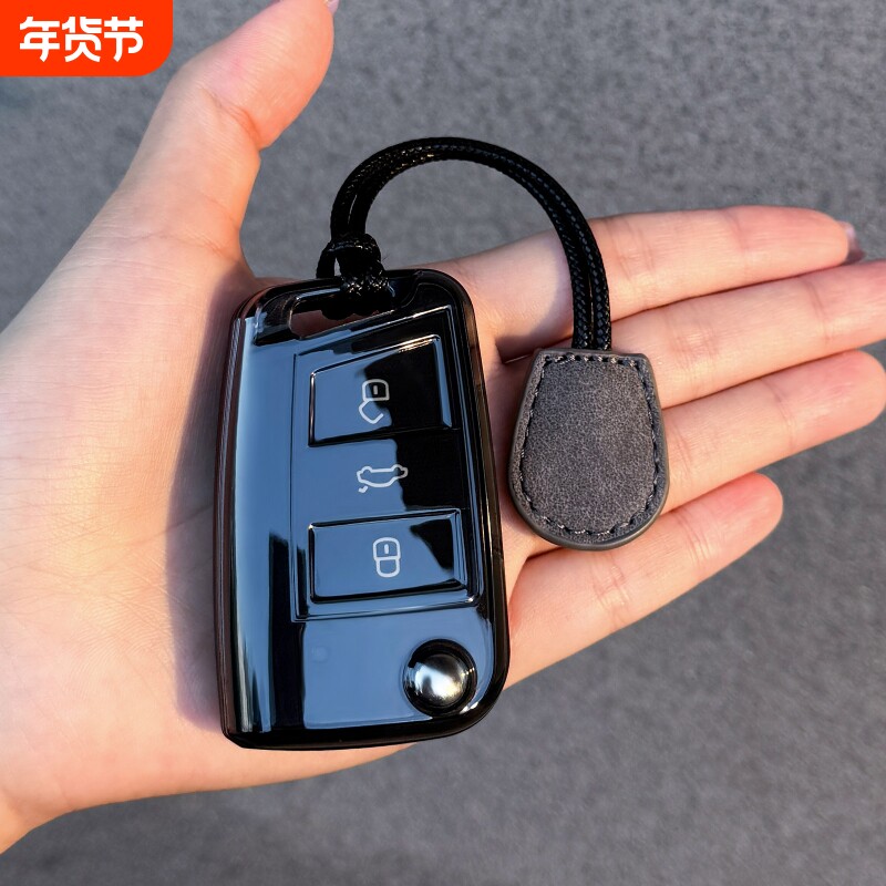 斯柯达苏速派钥匙套柯珞克柯迪亚克GT透明壳保护明锐折叠包扣男女