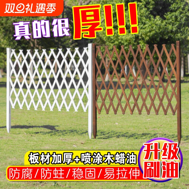 防腐木栅栏菜园花架花园隔断围挡