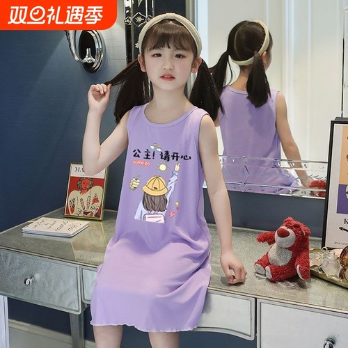 2025新款女孩冰丝莫代尔女童夏季背心裙卡通睡衣裙母女亲子家居服