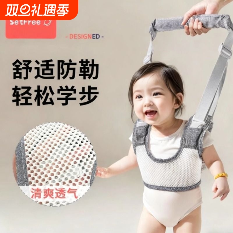 宝宝学步带幼儿婴儿学走路神器绑带防摔防勒小孩儿童牵引护腰背带