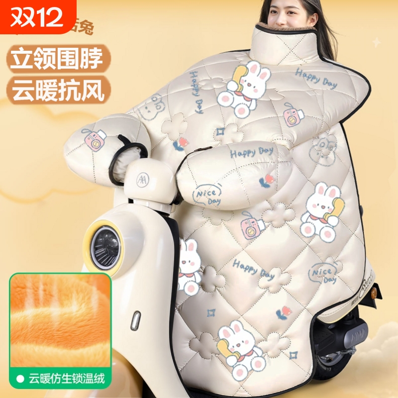 电动车挡风被四季通用冬季加绒加厚冬天电瓶摩托车春秋款防风防水