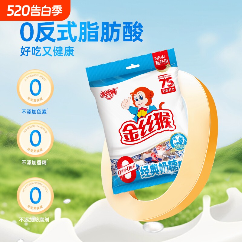 金丝猴奶糖圆柱原味特浓奶糖喜糖婚糖糖果年货牛奶糖散糖