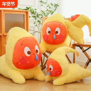 抱抱熊新款我们都是星星人周边毛绒玩抱枕沙发靠垫玩偶办公室午睡