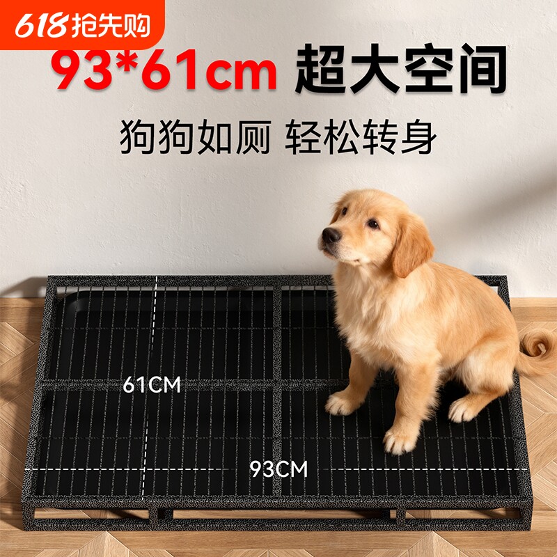 狗厕所小中大型犬专用防踩屎超大号狗粪便清理屎尿盆宠物用品托盘