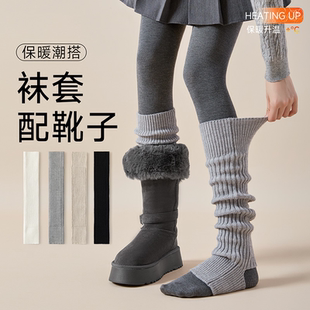 袜套配靴子堆堆袜女秋冬加厚踩脚灰色小腿套长筒保暖显瘦搭雪地靴