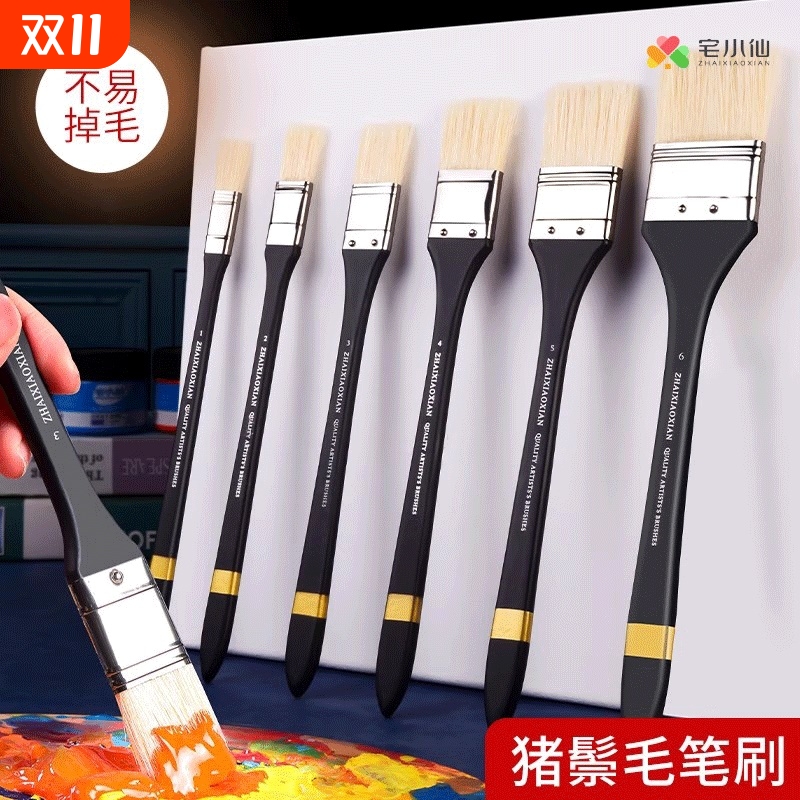 长杆猪鬃毛排笔丙烯油画板刷刷子