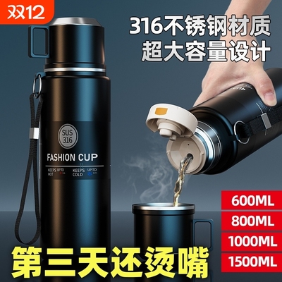 保温杯男款大容量2025新款茶水分离焖泡茶杯不锈钢保温水壶水杯子