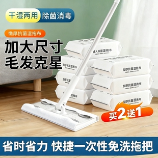静电除尘湿巾纸拖把一次性懒人平板拖布家用拖地清洁神器地板去油