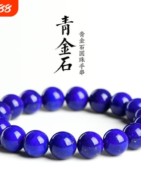天然阿富汗青金石真品老矿料