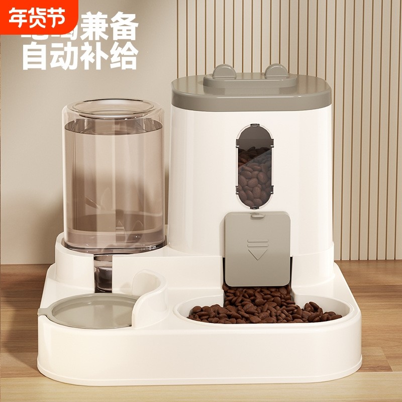 猫咪自动喂食自动饮水机狗碗猫盆二合一猫咪饭碗饮水用具宠物用品,宠物/宠物食品及用品,宠物智能碗,淘宝优惠券,粉丝福利购,淘宝优惠卷
