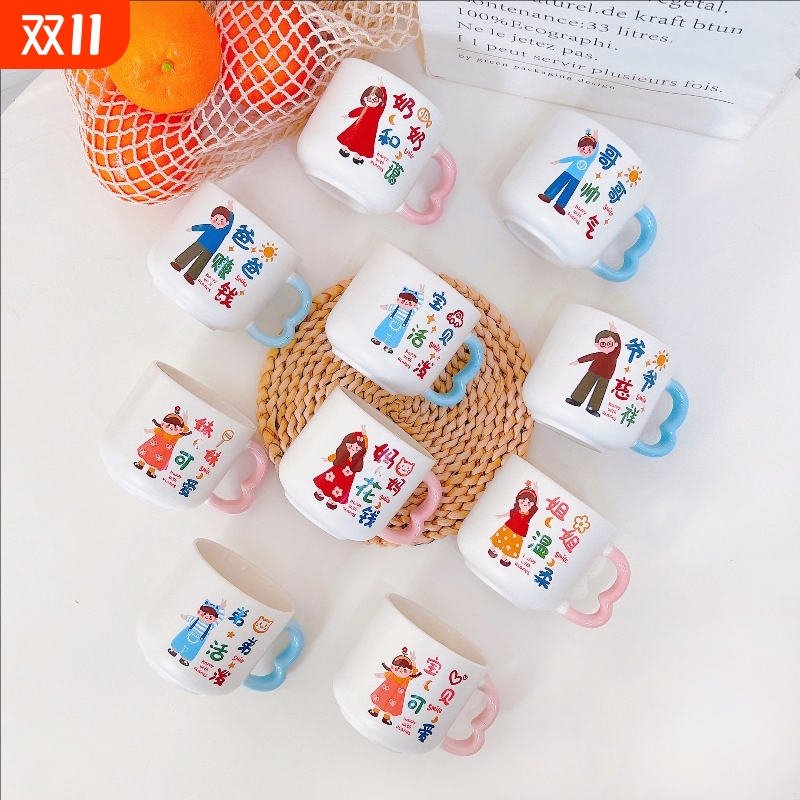 可爱家庭专人专用杯子