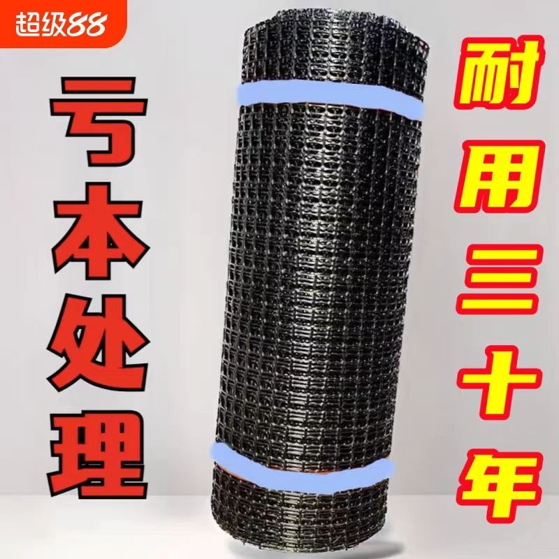 加厚养鸡围栏网塑料网围栏防护网玉米网网格栅鸡鸭网土工养殖围墙