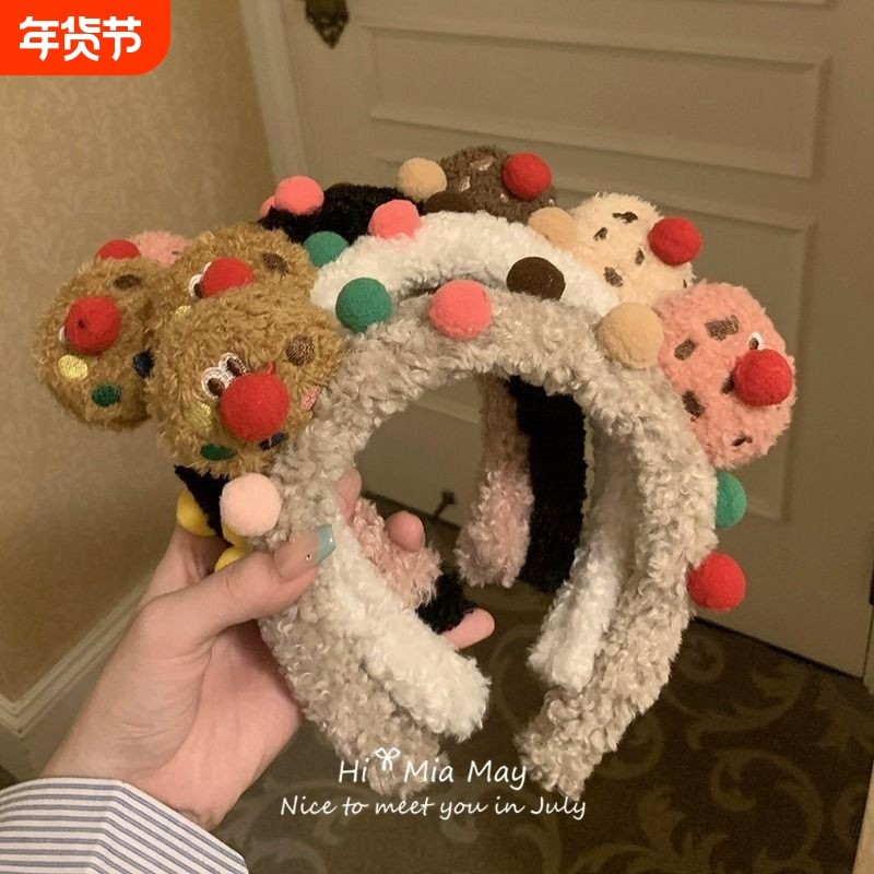 网红饼干小丑毛绒发箍女秋冬卡通可爱洗脸化妆头箍压发卡发饰甜美