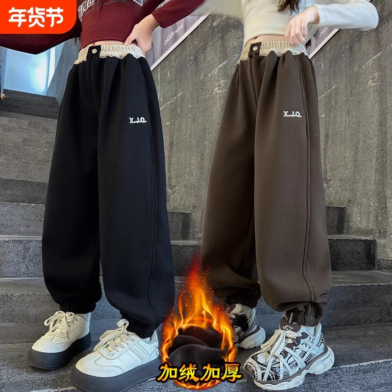 女童冬季卫裤2026新款洋气时尚大方休闲裤6-12岁女孩束脚裤加绒,童装/婴儿装/亲子装,裤子,淘宝优惠券,粉丝福利购,淘宝优惠卷