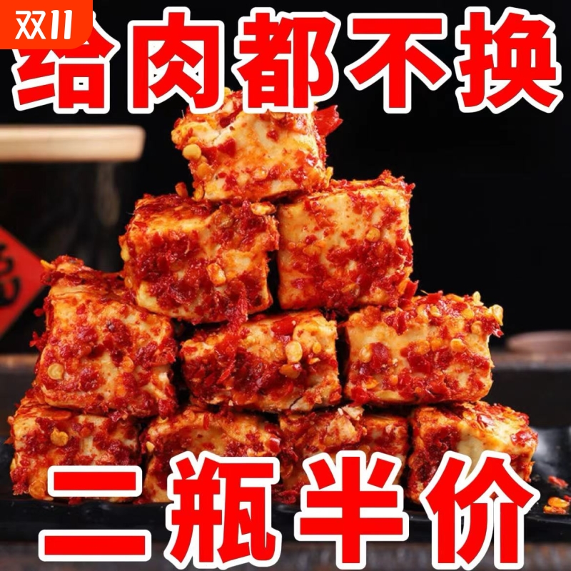 湖南白溪特产香辣霉豆腐农家手工豆腐乳下饭菜拌饭菜批发无油