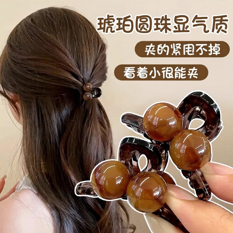 复古琥珀色圆球小抓夹女韩系气质小号半扎专用发夹后脑勺侧边发饰