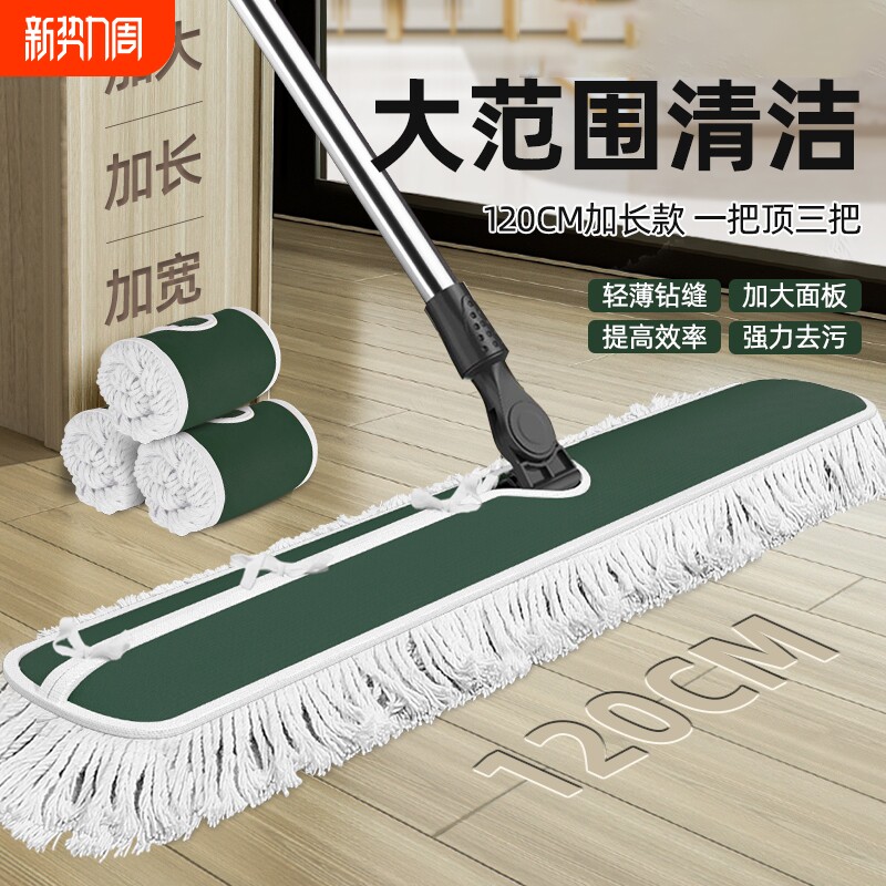 平板拖把2025新款大号商用拖把大尘推家用酒店一拖拖布净地拖神器