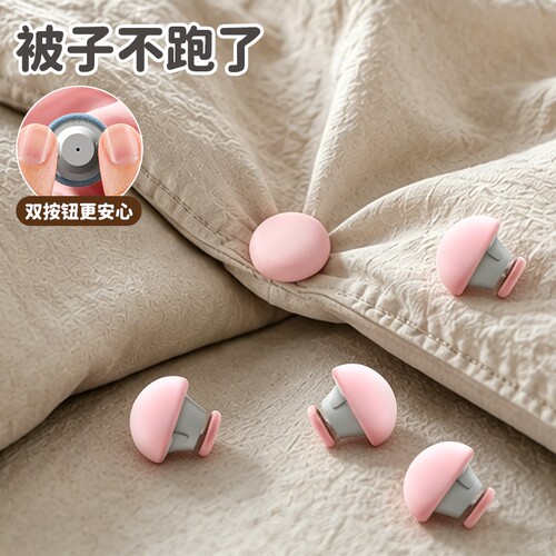 被子固定器可拆卸重复使用