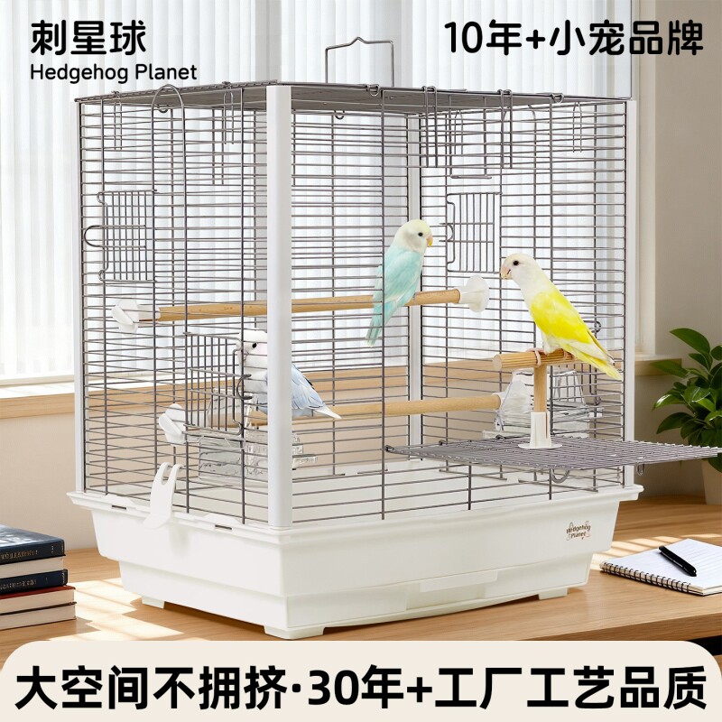 4736加高47cm抽屉横线方笼刺星球立柱基础鹦鹉鸟笼虎皮牡丹玄