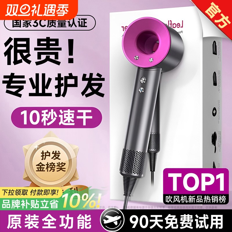 电吹风机负离子护发静音速干家用强力不伤发华强北吹风筒新款无声