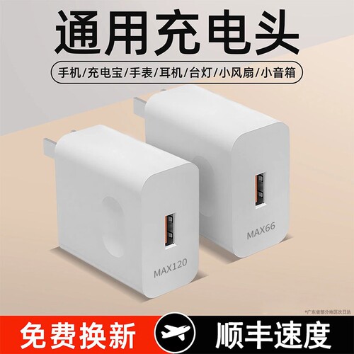 120W超级快充适用荣耀华为OPPO安卓VIVO充电器正品100W充电头mate50套装手机66W插头p50p40p30数据线闪充通用