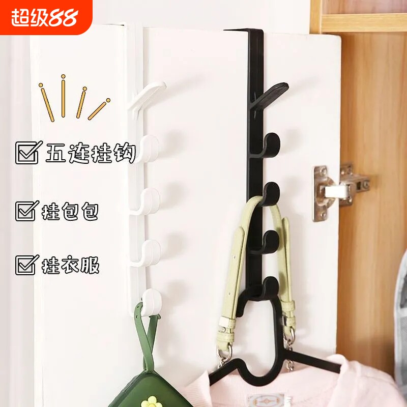 抽屉安装神器免打孔抽拉式收纳盒滑轨置物架家用橱柜挂包挂衣免钉