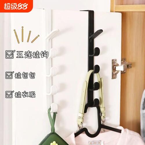 抽屉安装神器免打孔抽拉式收纳盒滑轨置物架家用橱柜挂包挂衣免钉